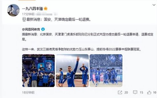 影片讲述一名小说家以他窃看的玻璃天井中的女人作为新小说的素材，却无意揭开了一个奥秘事务的故事。
